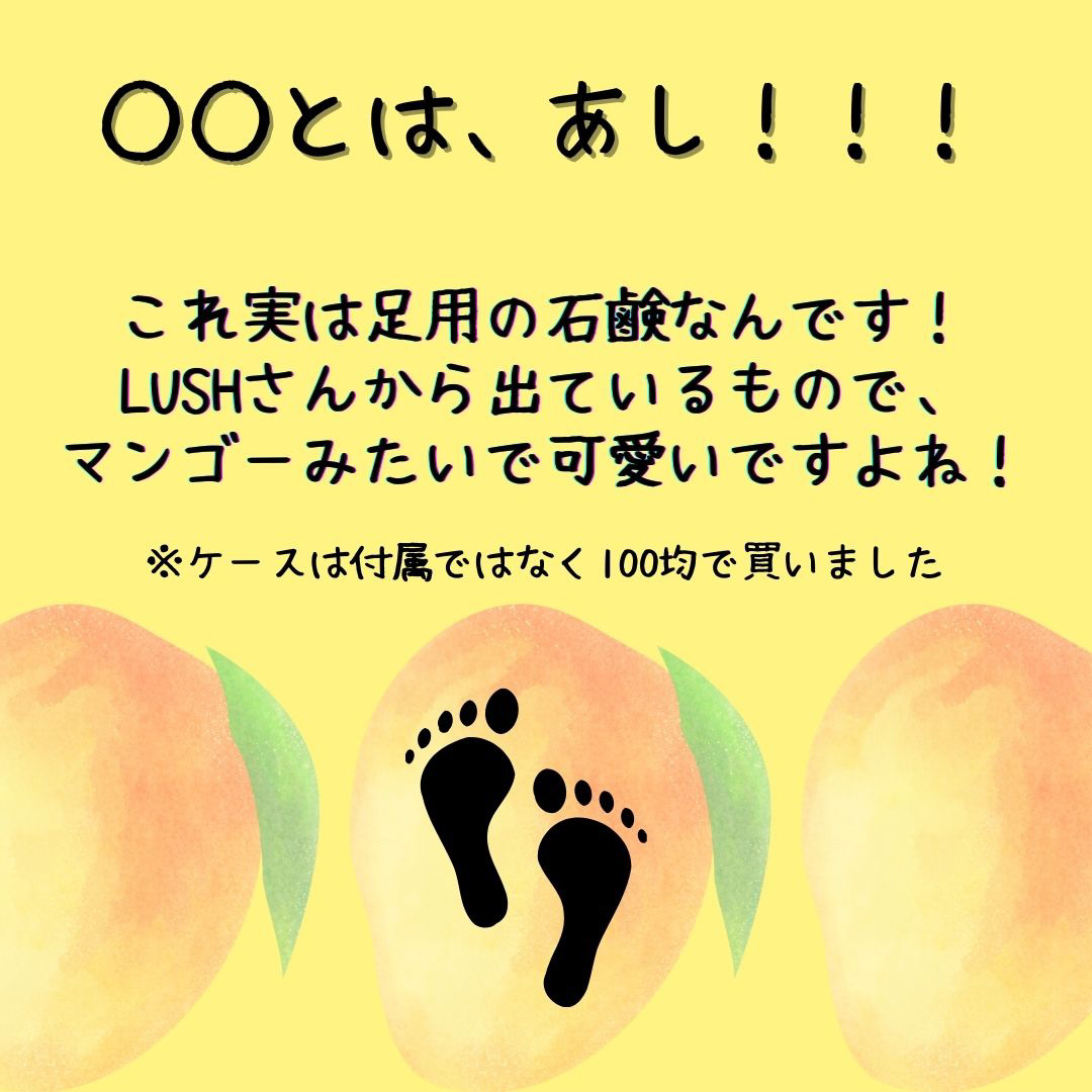 パミスパワー/ラッシュ/レッグ・フットケアを使ったクチコミ（2枚目）