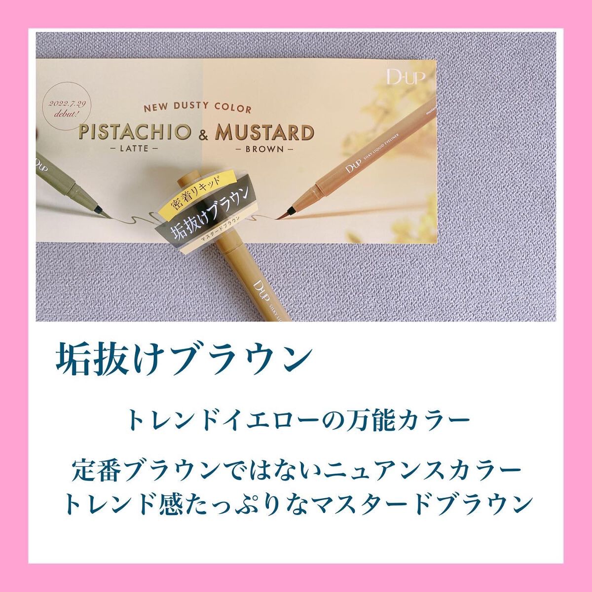 ã·ã«ããŒãªãããã¢ã€ã©ã€ããŒWP/D-UP/ãªãããã¢ã€ã©ã€ããŒã䜿ã£ãã¯ãã³ãïŒ3æç®ïŒ