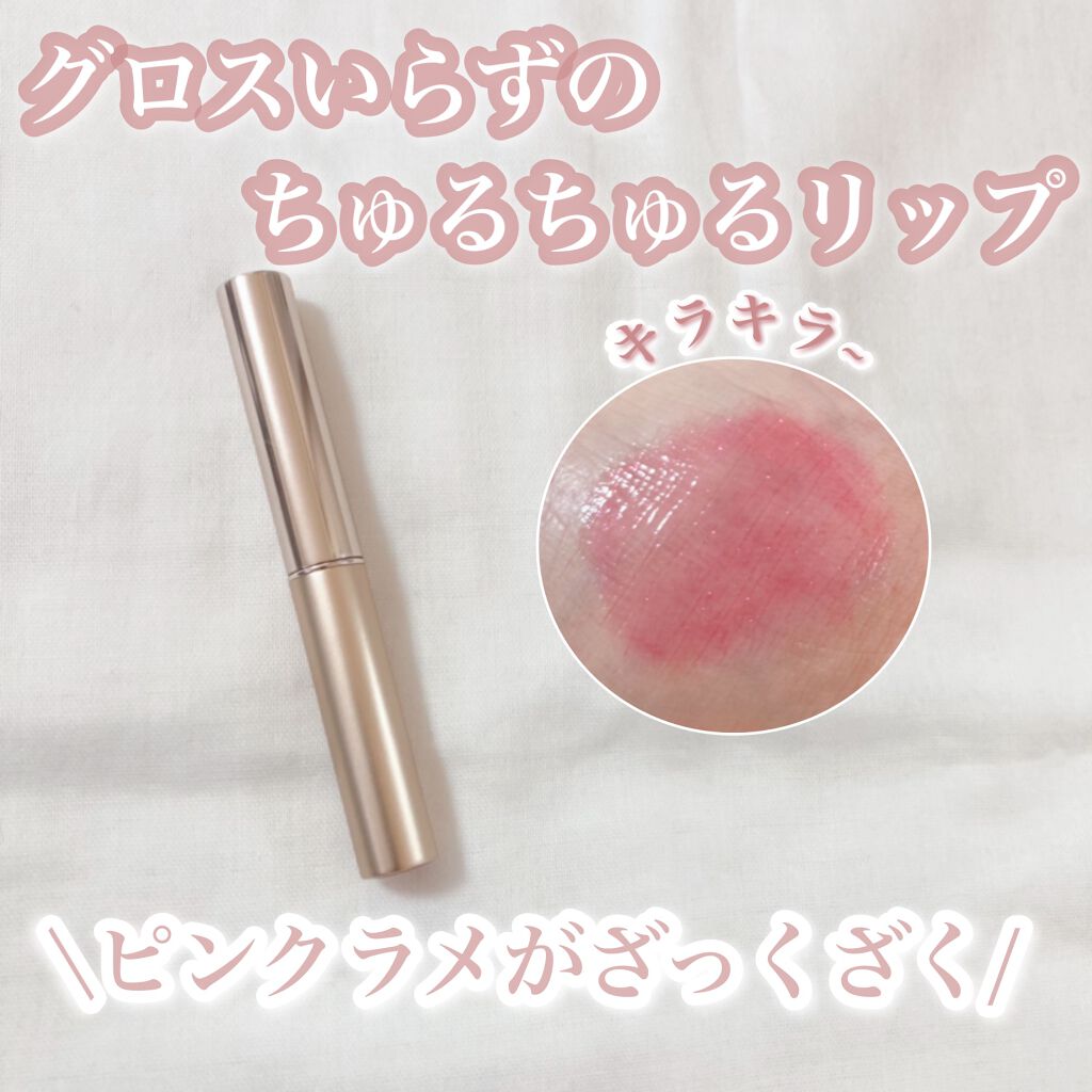 オペラ シアーリップカラー RN 103 スパークルレッド（限定色）/OPERA/リップグロスを使ったクチコミ（1枚目）