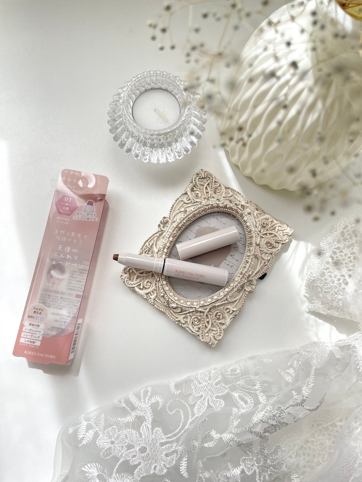 ソフトシェードペン/KIREI FACTORY/シェーディングを使ったクチコミ(1枚目)