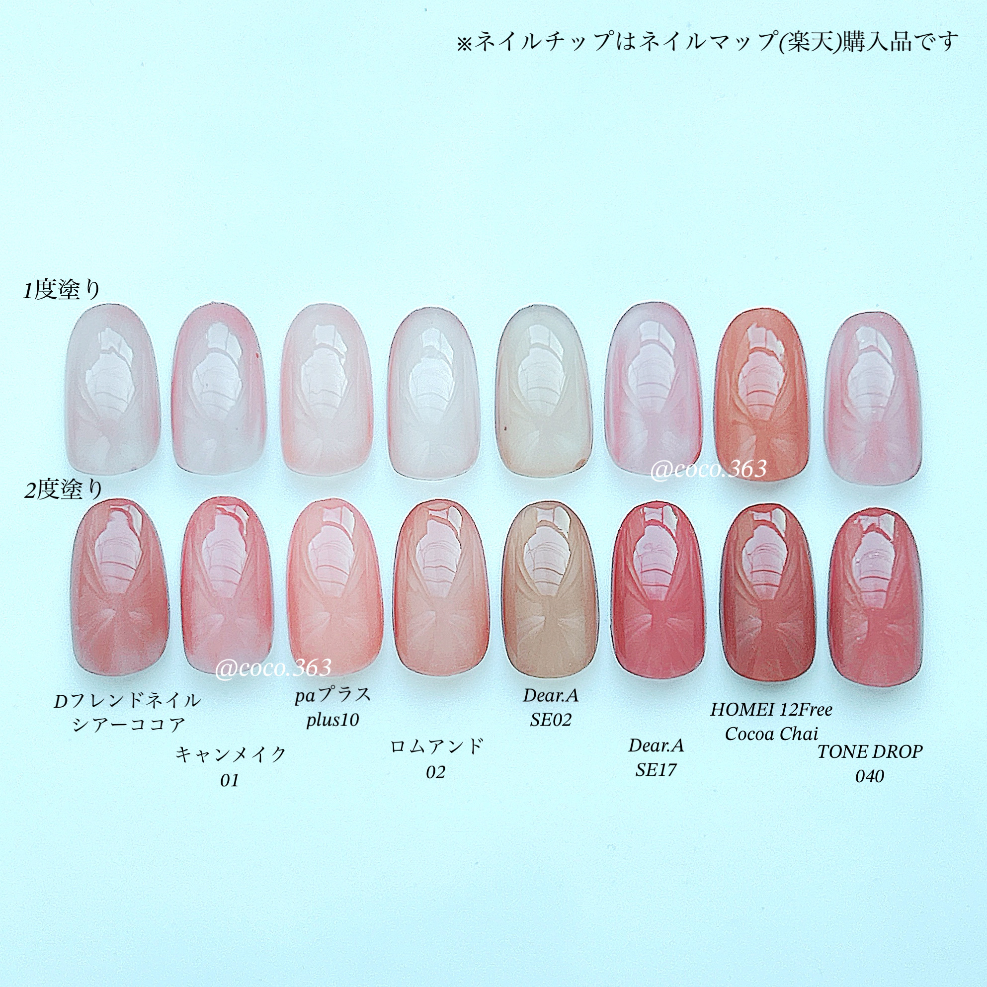 シャインオンミーネイルカラー/Dear.A/マニキュアを使ったクチコミ（2枚目）