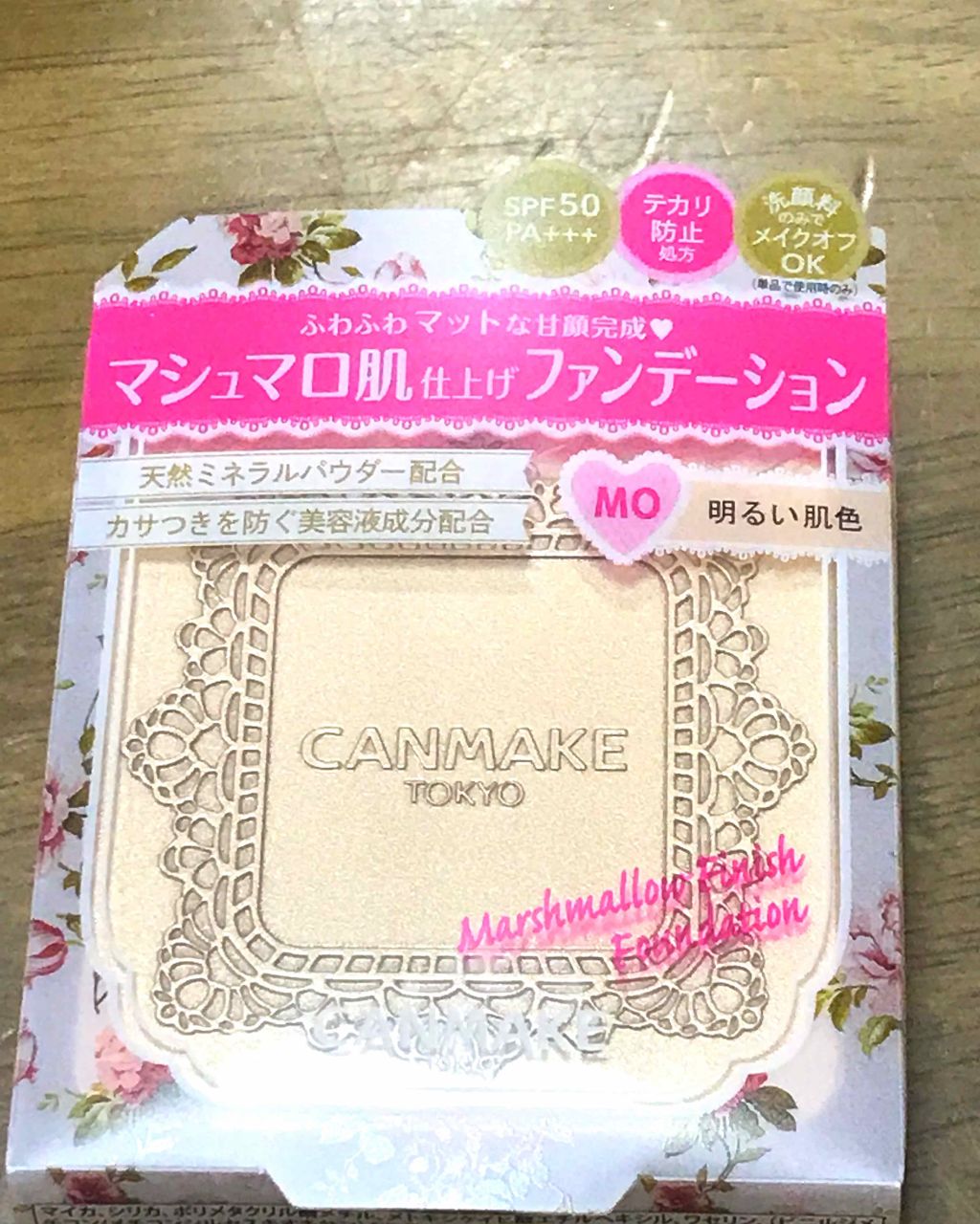 マシュマロフィニッシュファンデーション/キャンメイク/パウダーファンデーションを使ったクチコミ(2枚目)