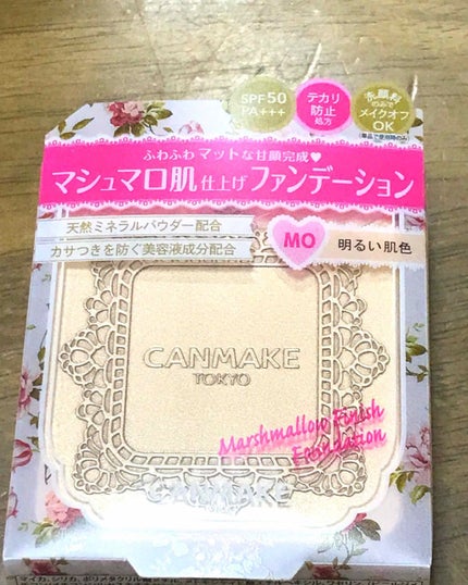 マシュマロフィニッシュファンデーション/キャンメイク/パウダーファンデーションを使ったクチコミ(2枚目)
