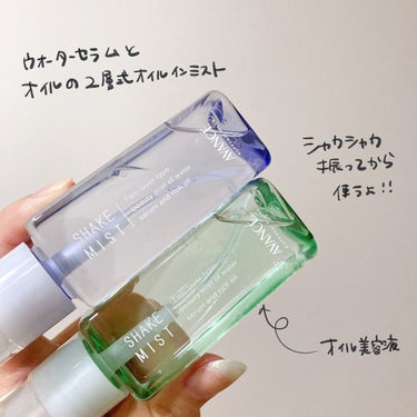 アヴァンセ シェイクミスト さっぱり ミニ 50ml/アヴァンセ/ミスト状化粧水を使ったクチコミ（2枚目）