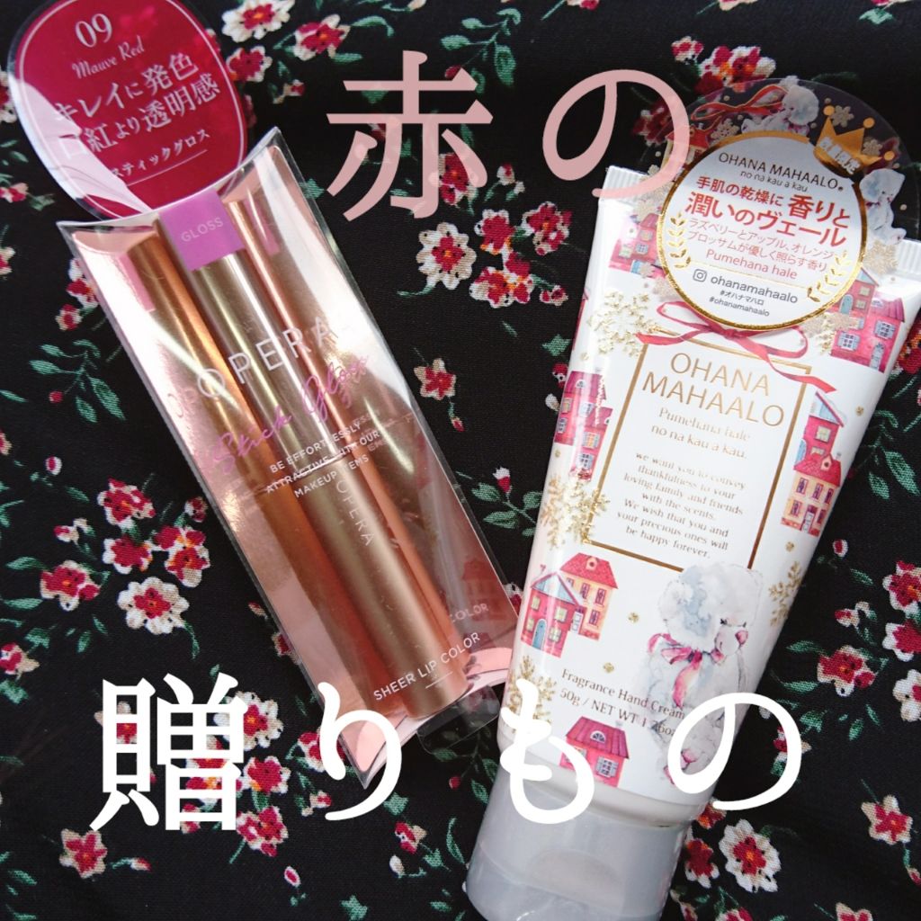 オペラ シアーリップカラー RN/OPERA/リップグロスを使ったクチコミ(1枚目)