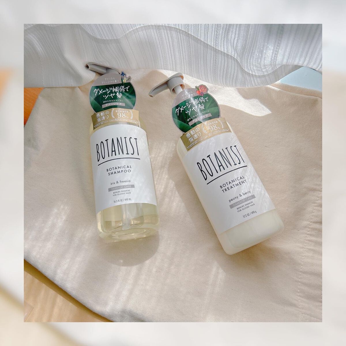 ボタニカルシャンプー/トリートメント(ダメージケア) /BOTANIST/シャンプー・コンディショナーを使ったクチコミ(1枚目)