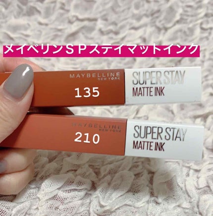 SPステイ マットインク/MAYBELLINE NEW YORK/口紅を使ったクチコミ(1枚目)