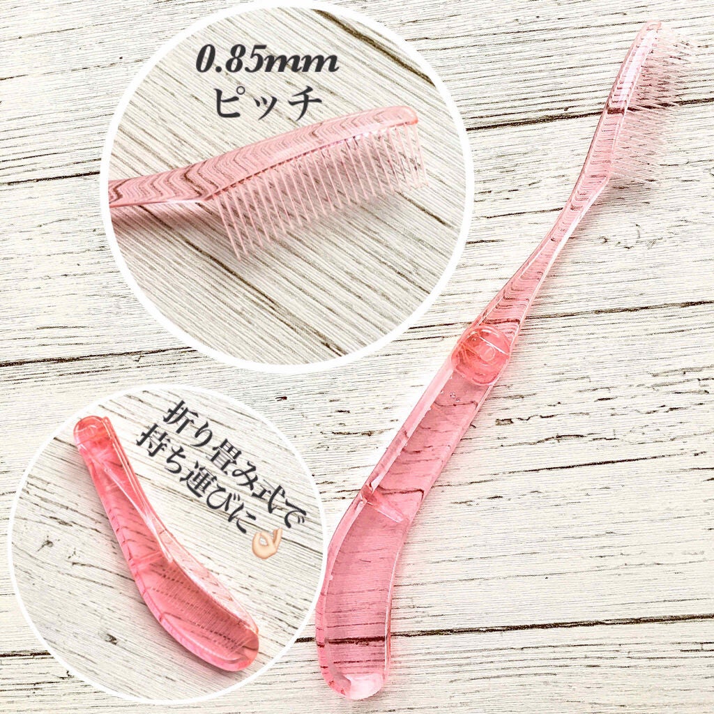 アイラッシュ&アイブロウコーム BK/チャスティ/その他化粧小物を使ったクチコミ(2枚目)