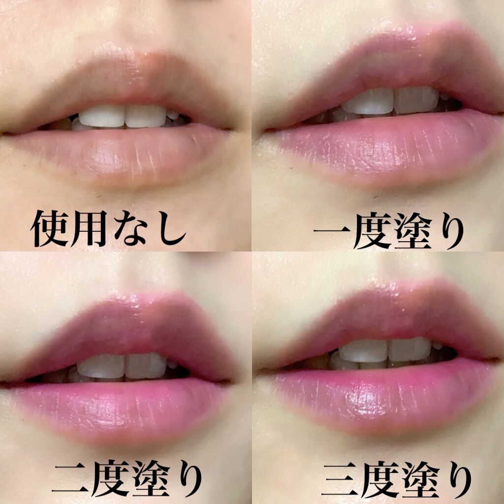  スイートハート ティントスティック/DIBLANC/リップティントを使ったクチコミ（3枚目）