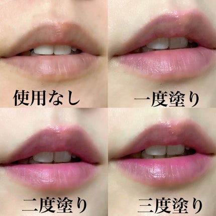スイートハート ティントスティック/DIBLANC/リップティントを使ったクチコミ(3枚目)