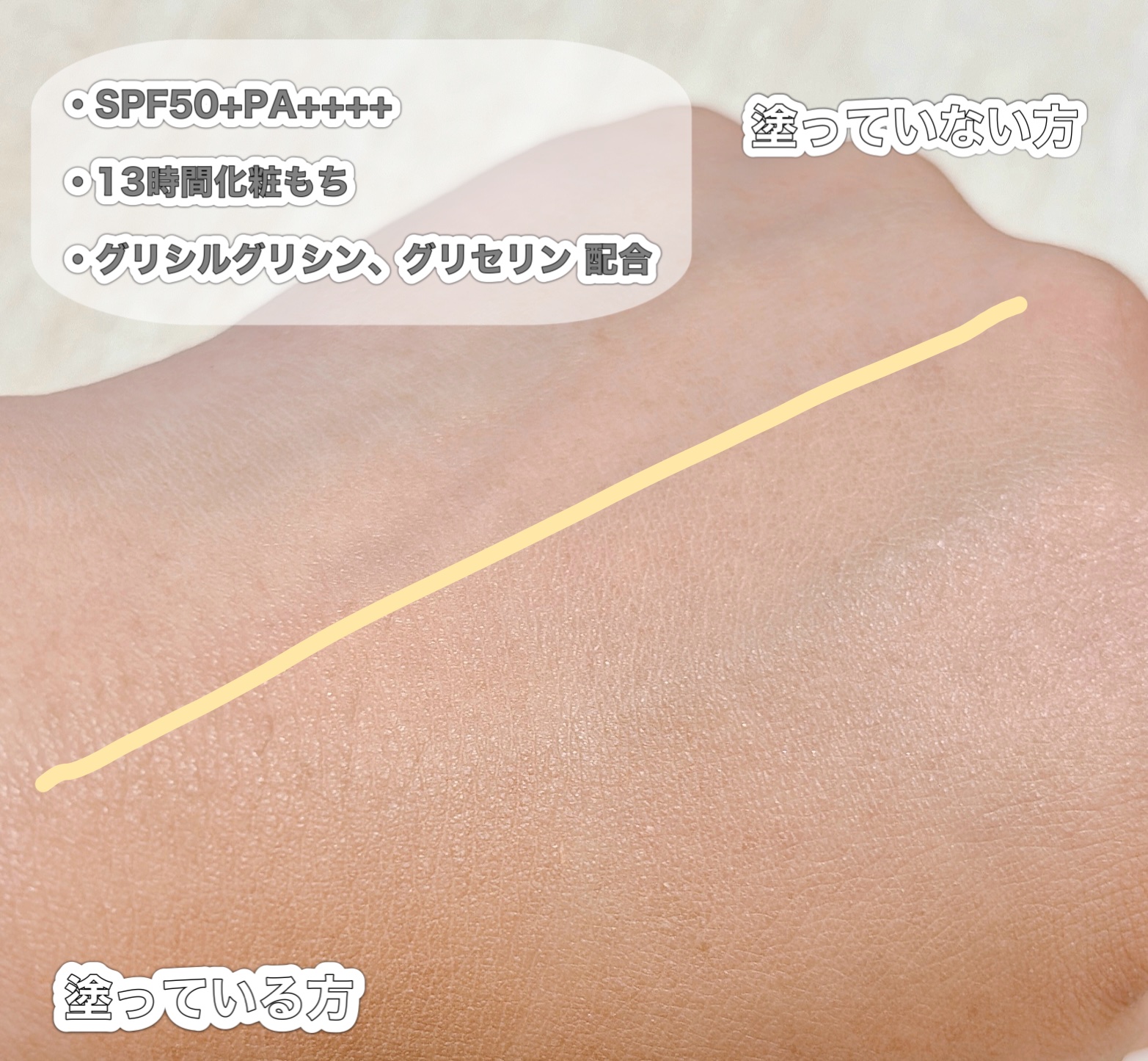 ドラマティックエッセンスクッション グロウ/マキアージュ/クッションファンデーションを使ったクチコミ（2枚目）