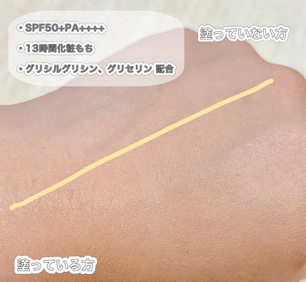 ドラマティックエッセンスクッション グロウ/マキアージュ/クッションファンデーションを使ったクチコミ(2枚目)