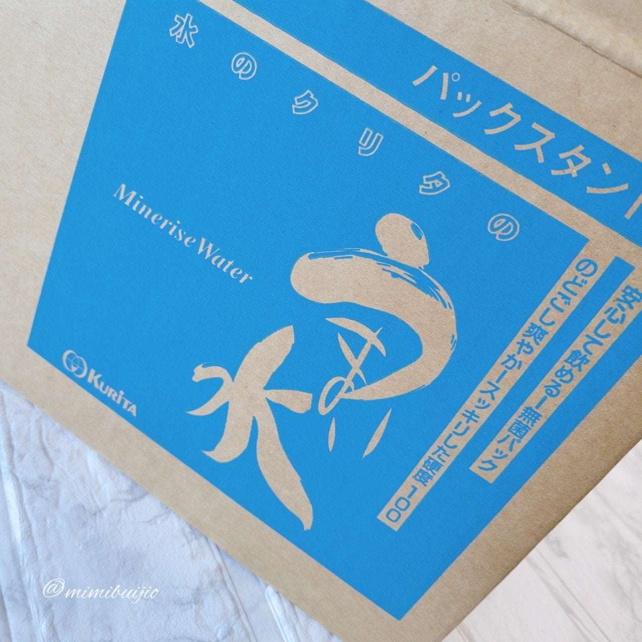 yuki on LIPS 「𝐏𝐑/𝚢𝚞𝚖𝚖𝚢·͜·♡/フィルムパックのお水…飲んだことある..」(9枚目)