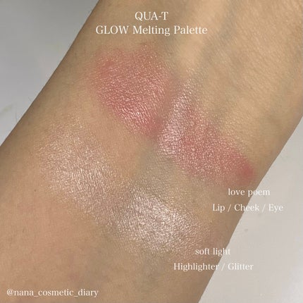 グロウメルティングパレット/QUA-T/ジェル・クリームチークを使ったクチコミ(3枚目)