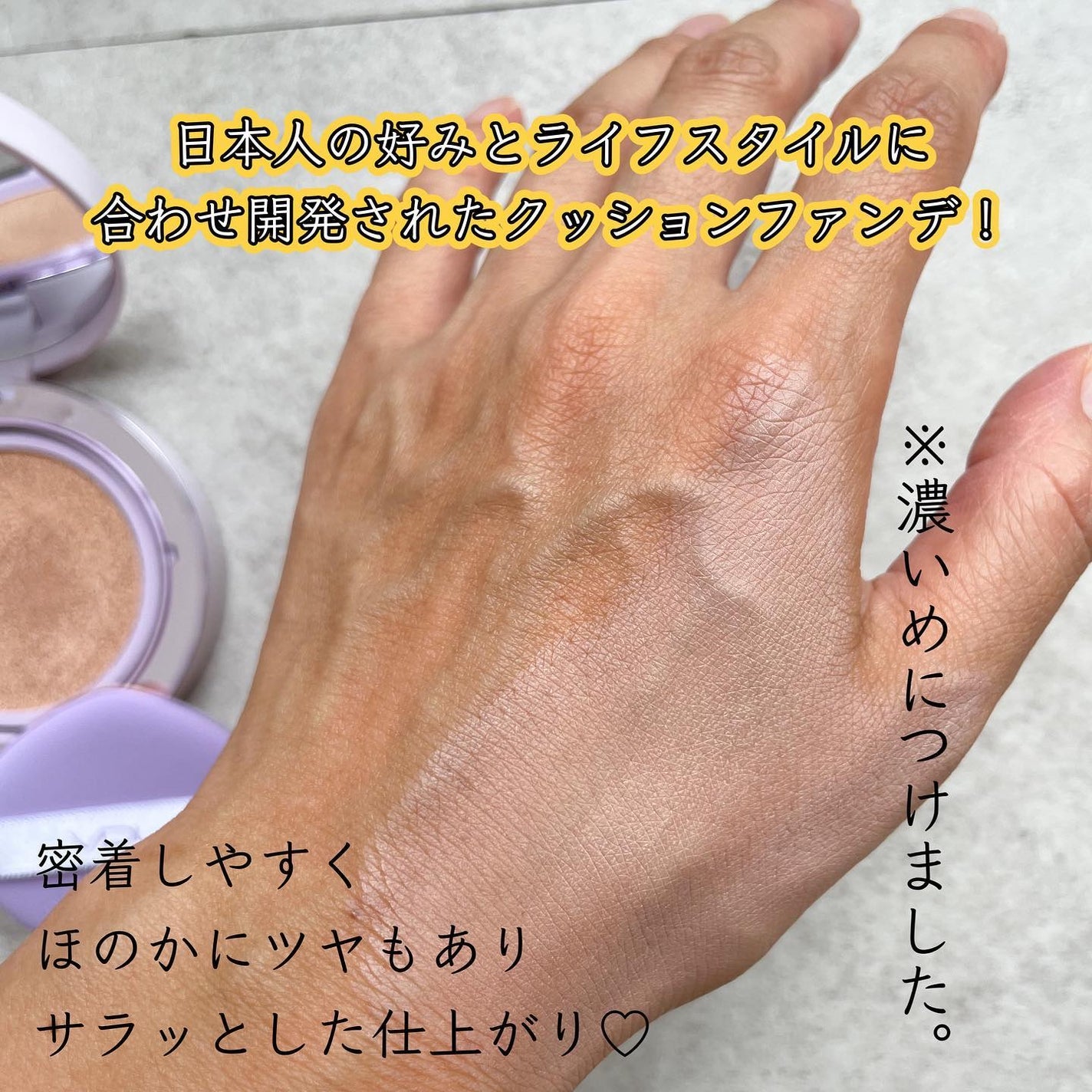 パーフェクティング シルキーフィット カバー クッション ファンデーション/VDL/クッションファンデーションを使ったクチコミ(3枚目)