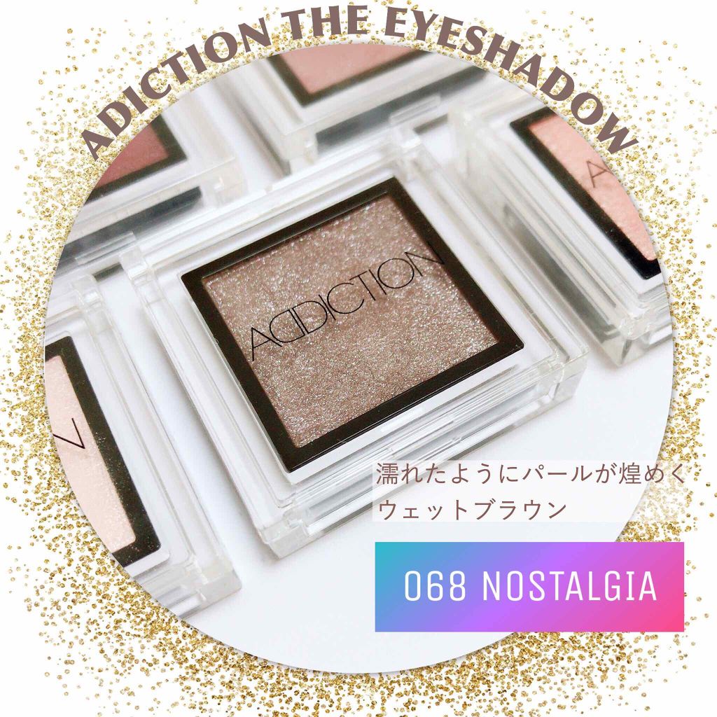 アディクション ザ アイシャドウ/ADDICTION/単色アイシャドウを使ったクチコミ（1枚目）