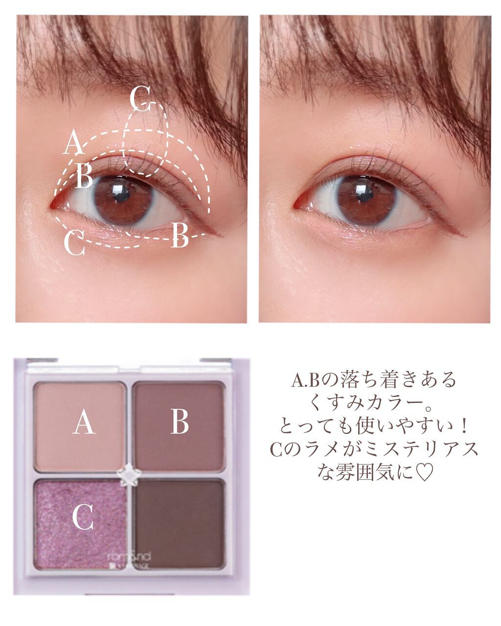 ベターザンアイズ  韓服エディション/rom&nd/アイシャドウパレットを使ったクチコミ（2枚目）