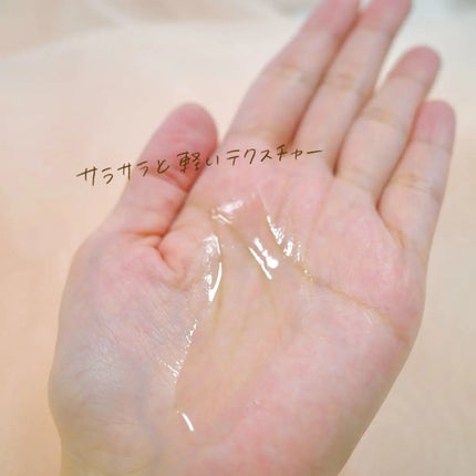 センテラ ライトクレンジングオイル/SKIN1004/オイルクレンジングを使ったクチコミ(2枚目)