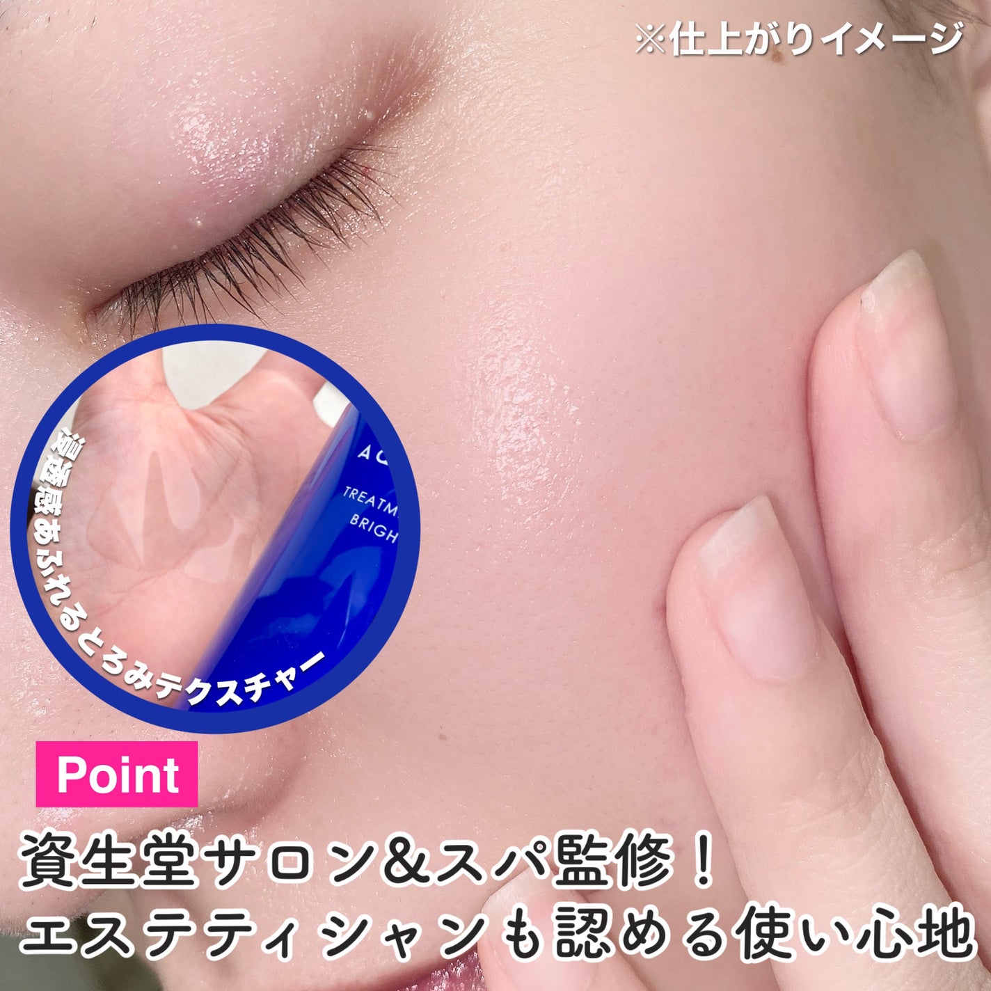 トリートメントローション (ブライトニング) とてもしっとり/アクアレーベル/化粧水を使ったクチコミ(6枚目)