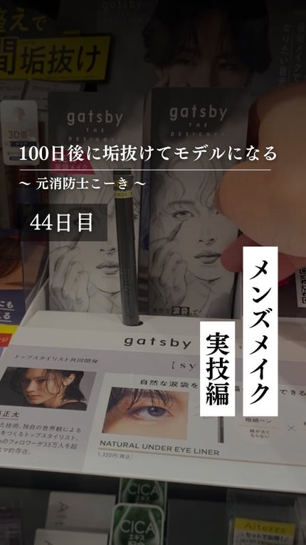 を使ったクチコミ(1枚目)