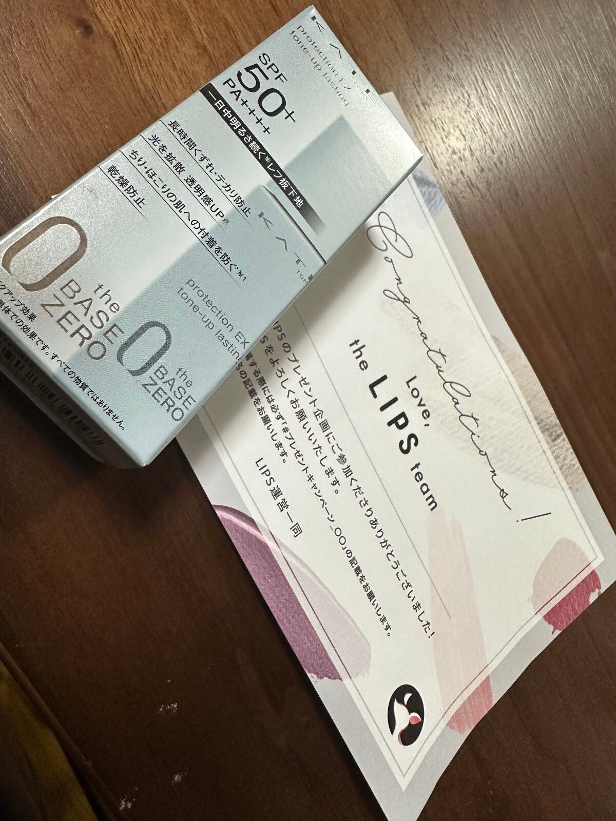 プロテクションエキスパート(トーンアップラスティング)/KATE/化粧下地を使ったクチコミ(2枚目)