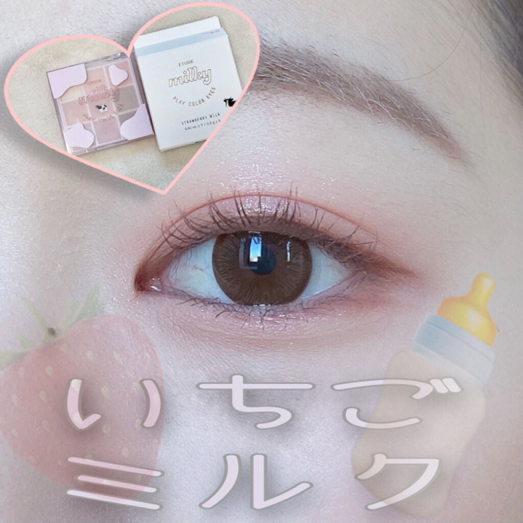 ラブ・ライナー リキッドアイライナーR3/ラブ・ライナー/リキッドアイライナーを使ったクチコミ(1枚目)