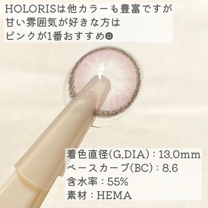 カラコンぴあ/カラコンぴあ/カラーコンタクトレンズを使ったクチコミ(4枚目)