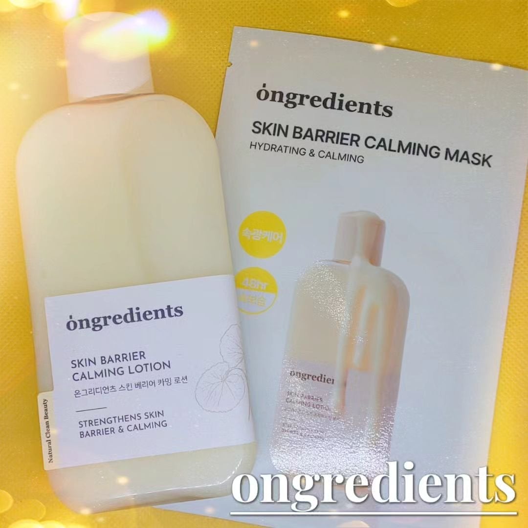 Skin Barrier Calming Lotion/Ongredients/乳液を使ったクチコミ(1枚目)