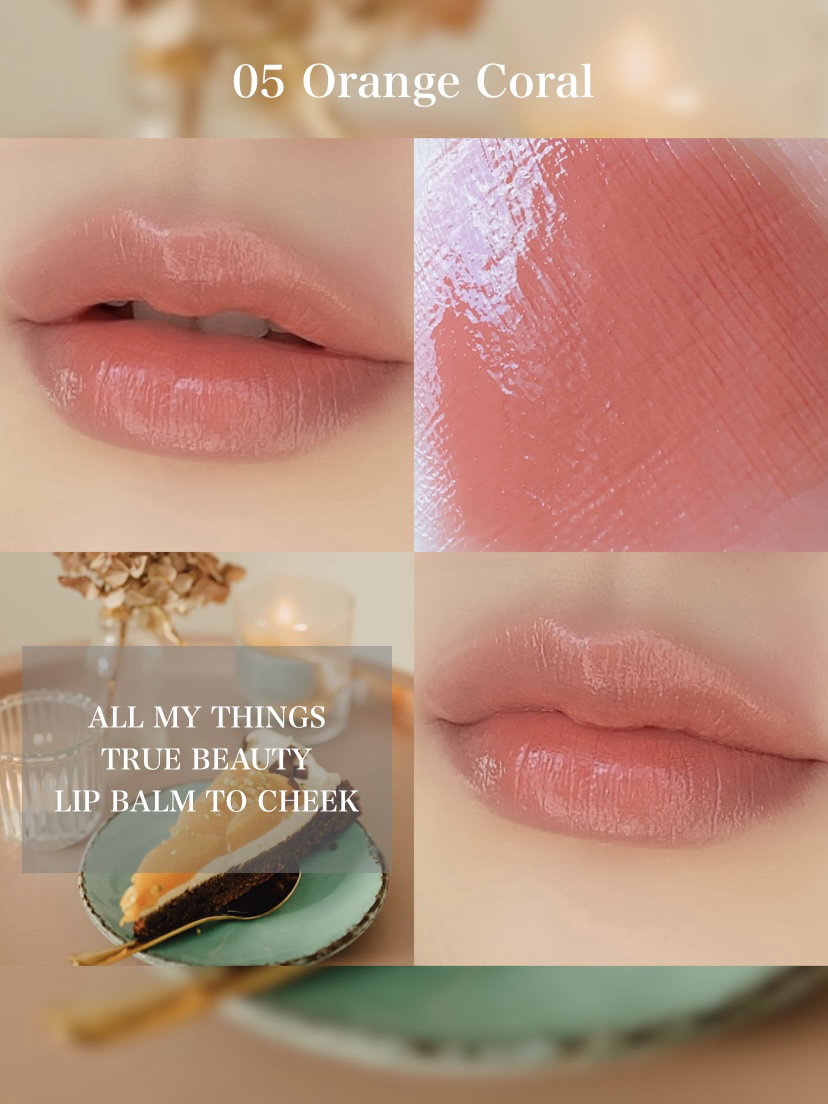 オールマイシングス トゥルービューティー リップバームトゥチーク 05 オレンジコーラル(Orange Coral)/all my things/リップバームを使ったクチコミ（3枚目）