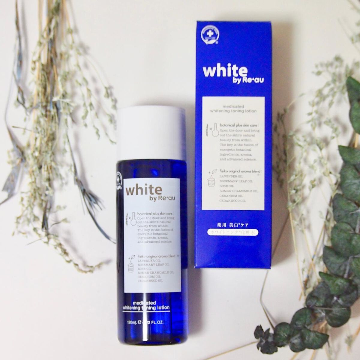 white by Re'au ＜薬用＞肌活美白セット/botanical plus /スキンケアキットを使ったクチコミ（1枚目）