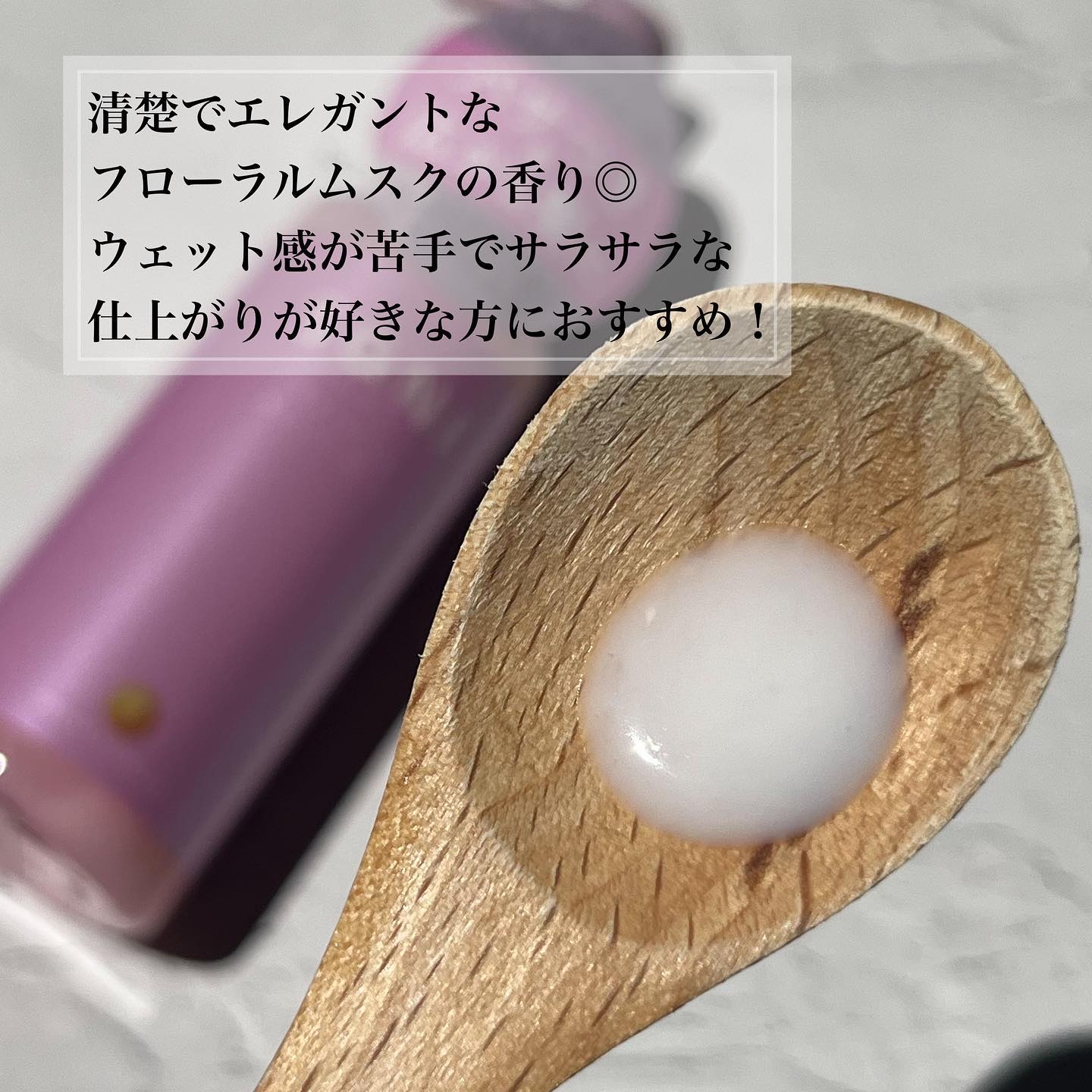 モイストミルク /SGNI/ヘアミルクを使ったクチコミ（3枚目）