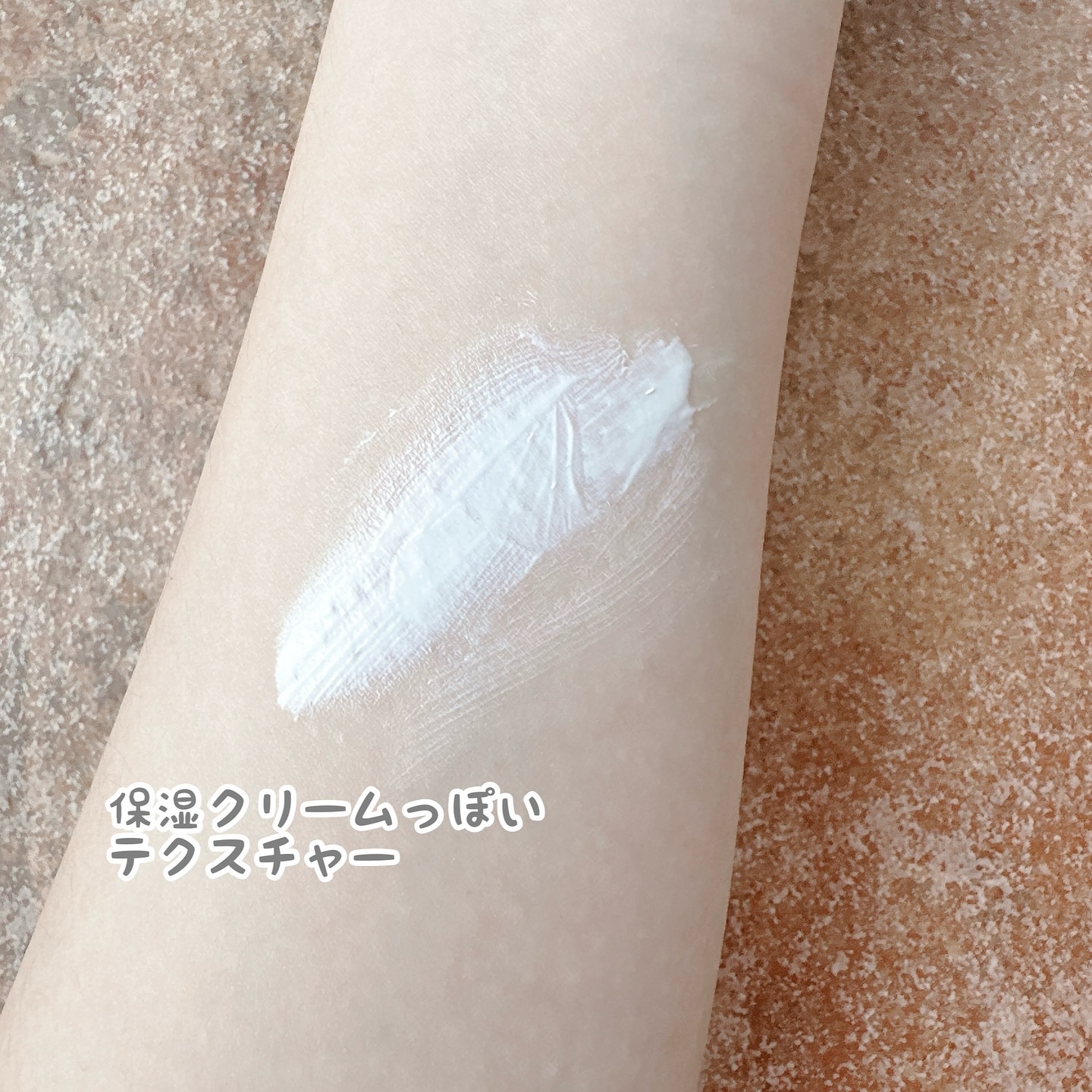 グリーンマイルドアップサンプラス/Dr.G/日焼け止めクリームを使ったクチコミ（3枚目）