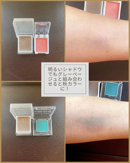 アイカラー クリームタイプ/無印良品/ジェル・クリームアイシャドウを使ったクチコミ(4枚目)