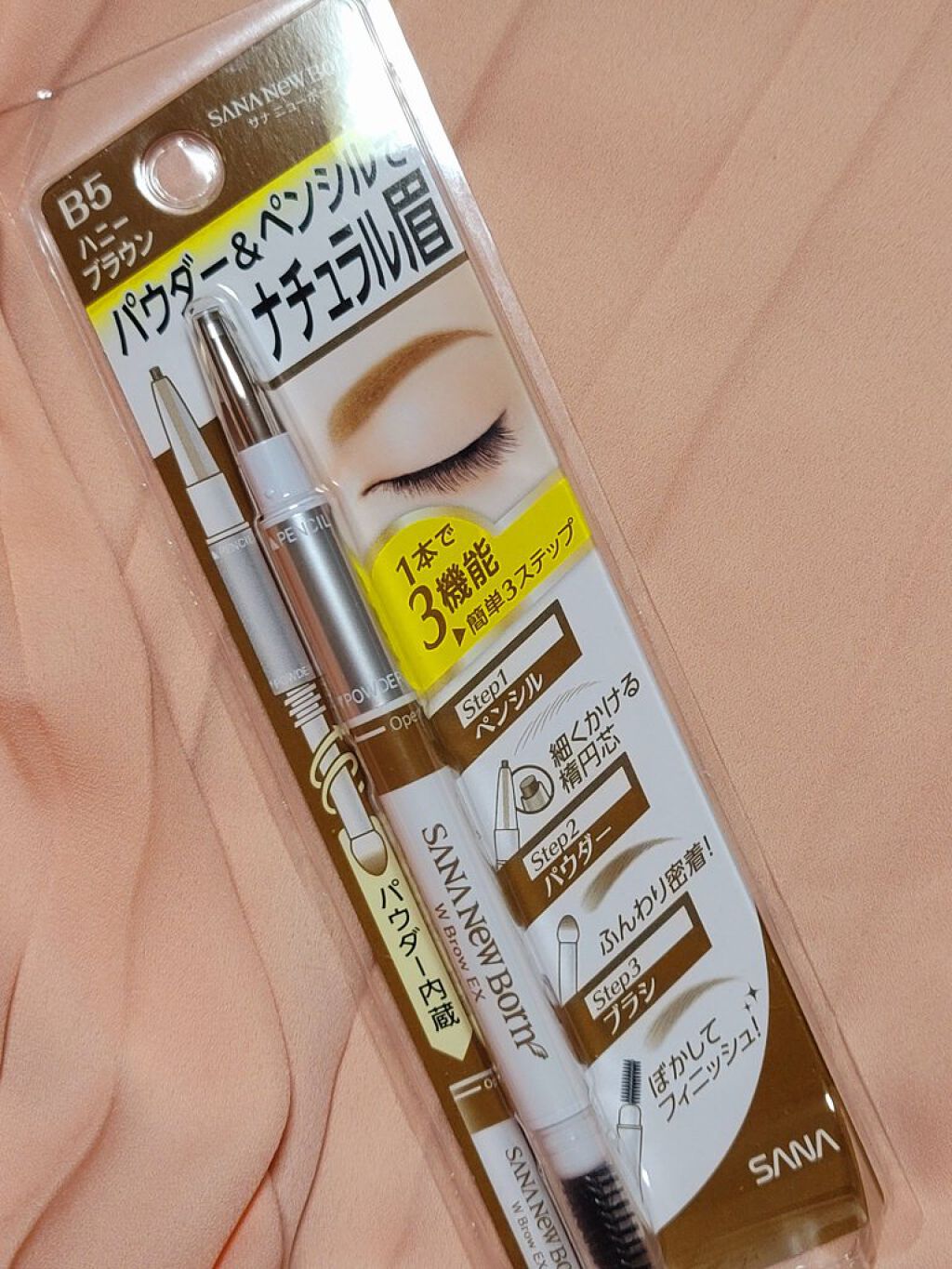 W ブロウEX N B5 ハニーブラウン/サナ ニューボーン/パウダーアイブロウを使ったクチコミ（2枚目）
