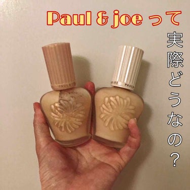 モイスチュアライジング ファンデーション プライマー S/PAUL & JOE BEAUTE/化粧下地を使ったクチコミ（1枚目）