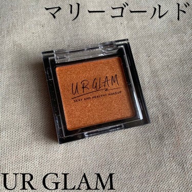 UR GLAM　POWDER EYESHADOW/U R GLAM/シングルアイシャドウを使ったクチコミ（1枚目）