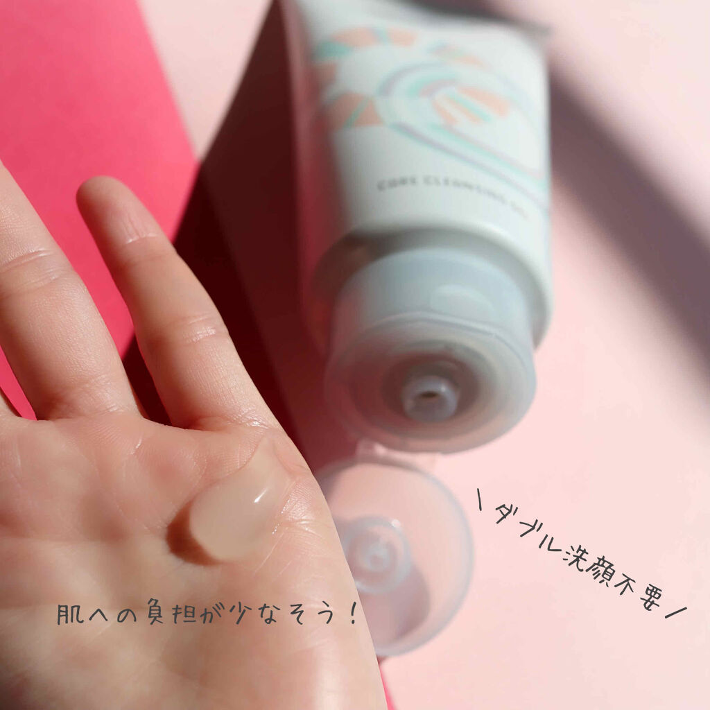 メトメ ケアクレンジングジェル/メトメ/クレンジングジェルを使ったクチコミ（2枚目）