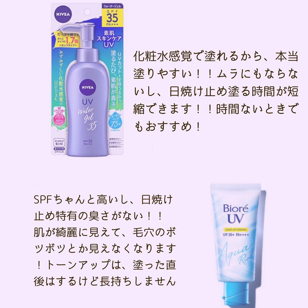 ニベアクリーム/ニベア/ボディクリームを使ったクチコミ（3枚目）