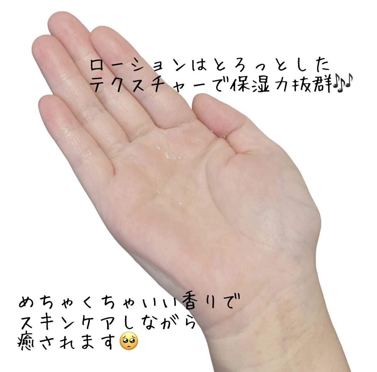 バウンシングケア ローション Ｍ/アクアレーベル/化粧水を使ったクチコミ（2枚目）