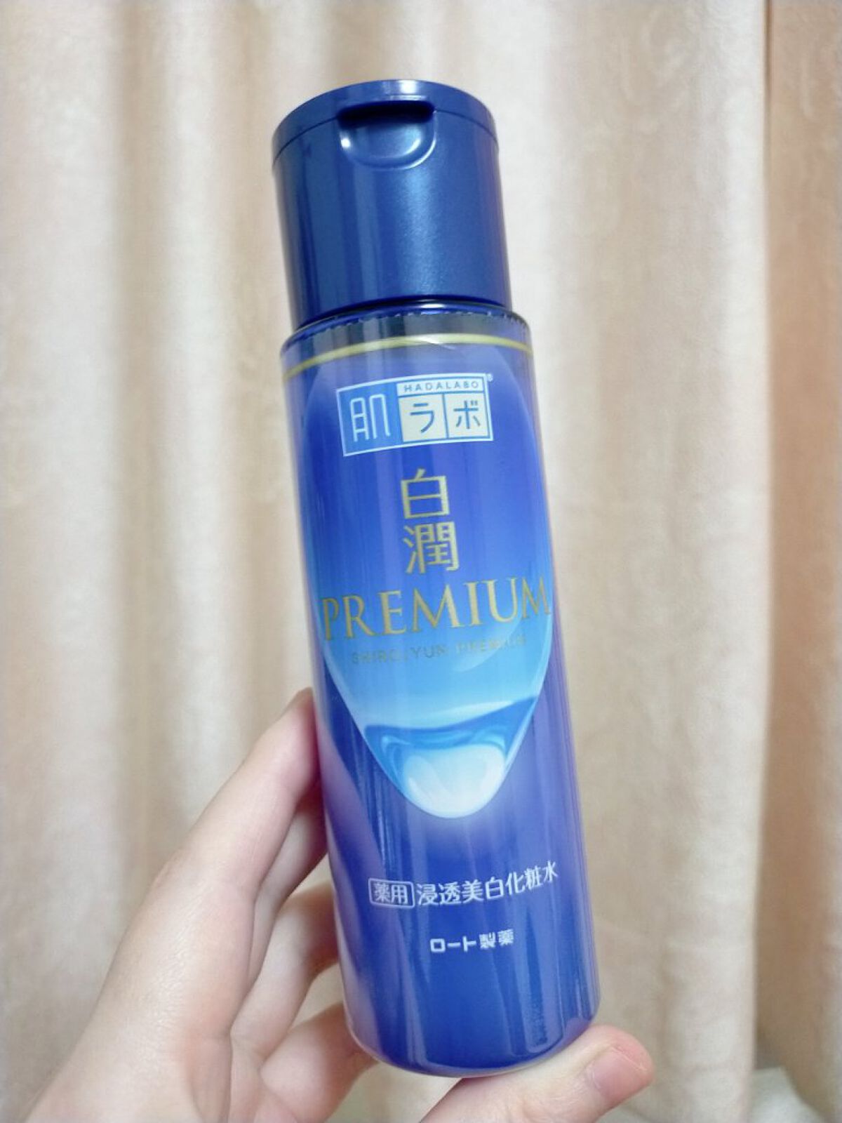 白潤プレミアム薬用浸透美白化粧水/肌ラボ/化粧水を使ったクチコミ（1枚目）