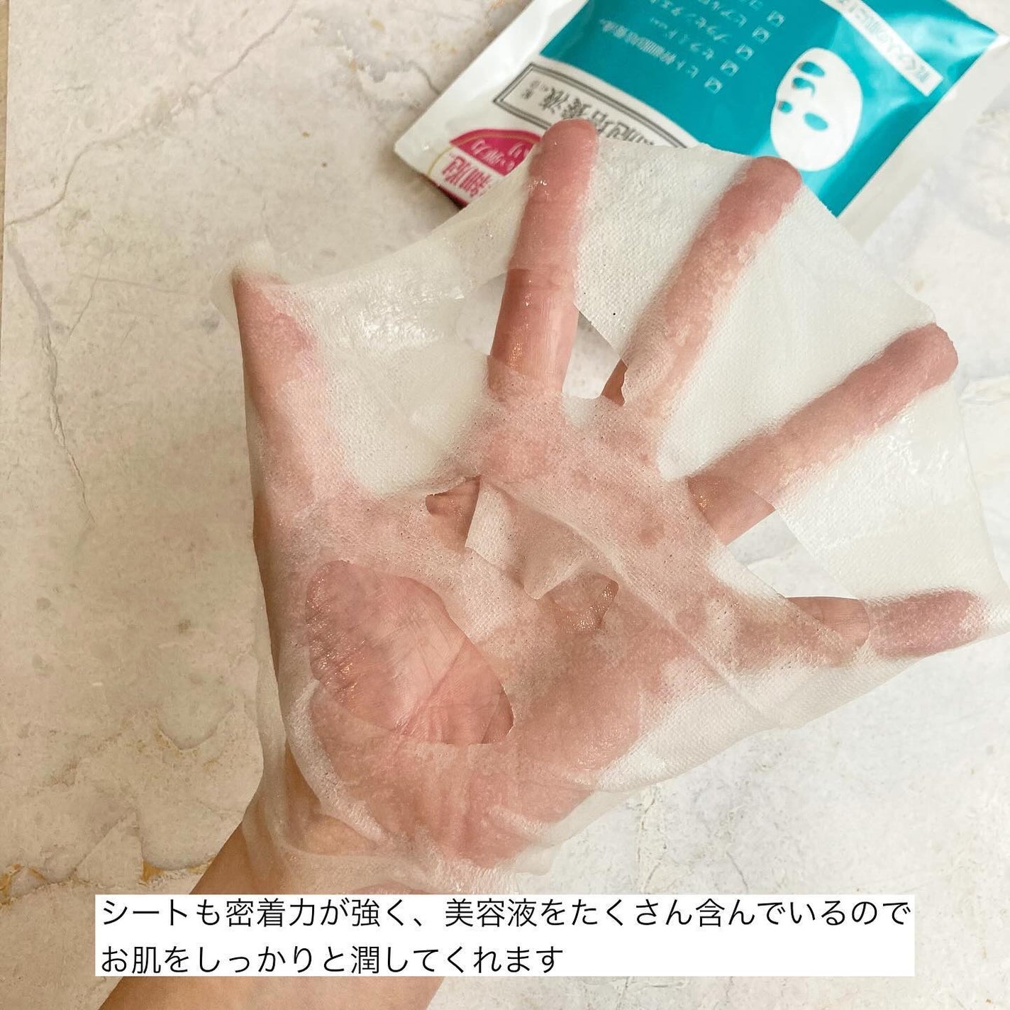 ヒト幹細胞フェイスマスク/アロヴィヴィ/シートマスク・パックを使ったクチコミ(5枚目)