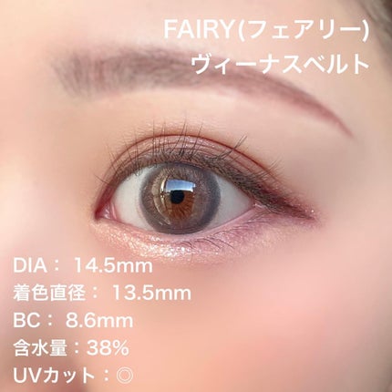フェアリー ワンデー シマーリングシリーズ/FAIRY/ワンデー(1DAY)カラコンを使ったクチコミ(7枚目)