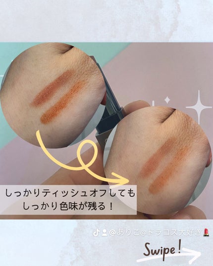 リップカラーシールド/CEZANNE/口紅を使ったクチコミ(3枚目)