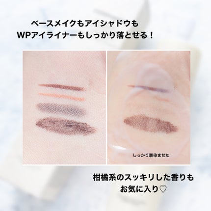 トリートメント クレンジング ミルク/COVERMARK/ミルククレンジングを使ったクチコミ(4枚目)