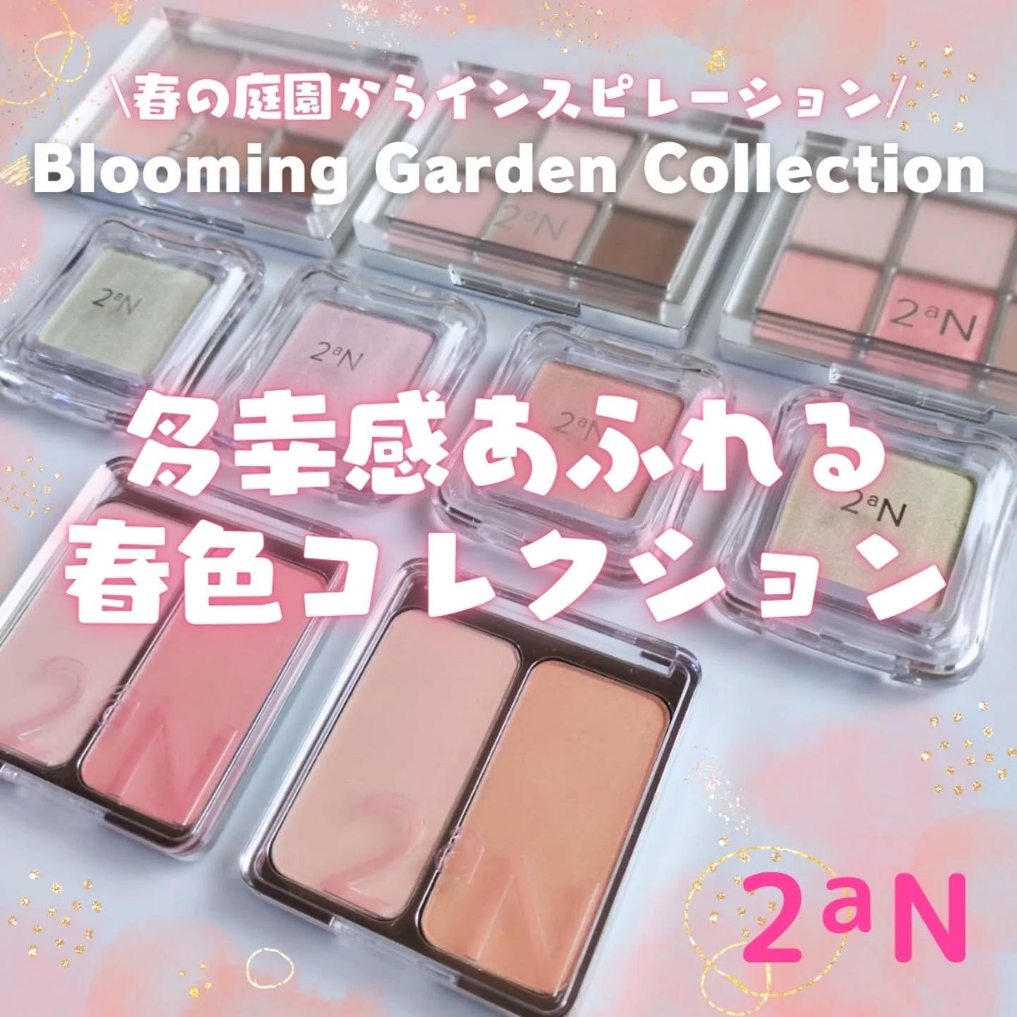 デュアルチーク/2aN/パウダーチークを使ったクチコミ(1枚目)