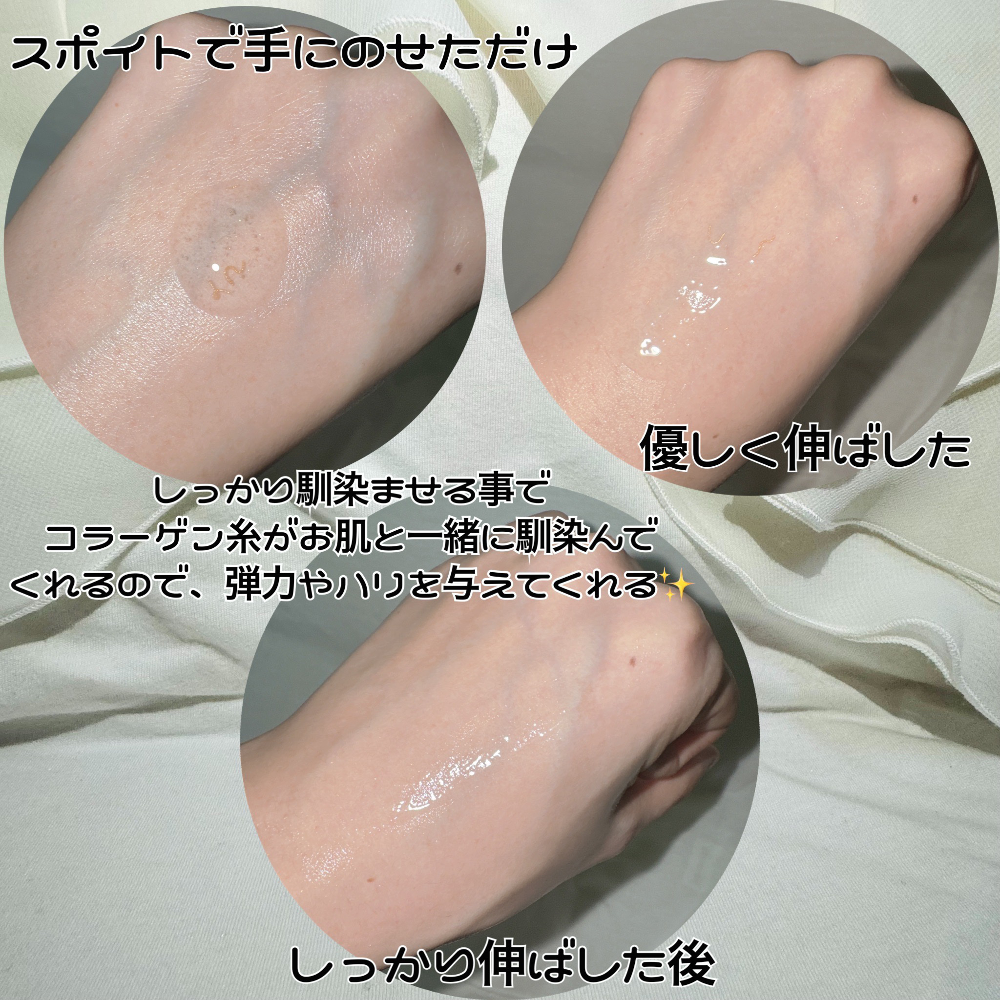 シルクペプチドインテンシブリフティングアンプル/SUNGBOON EDITOR（成分エディター）/美容液を使ったクチコミ（3枚目）