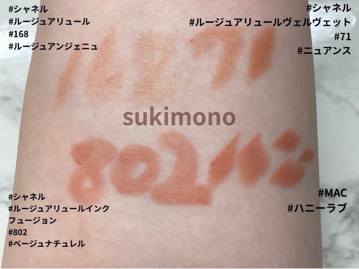 M on LIPS 「グラデリップ用に購入しましたが結局使用せず。未開封だったので今..」(4枚目)