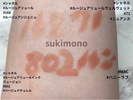 M on LIPS 「グラデリップ用に購入しましたが結局使用せず。未開封だったので今..」(4枚目)