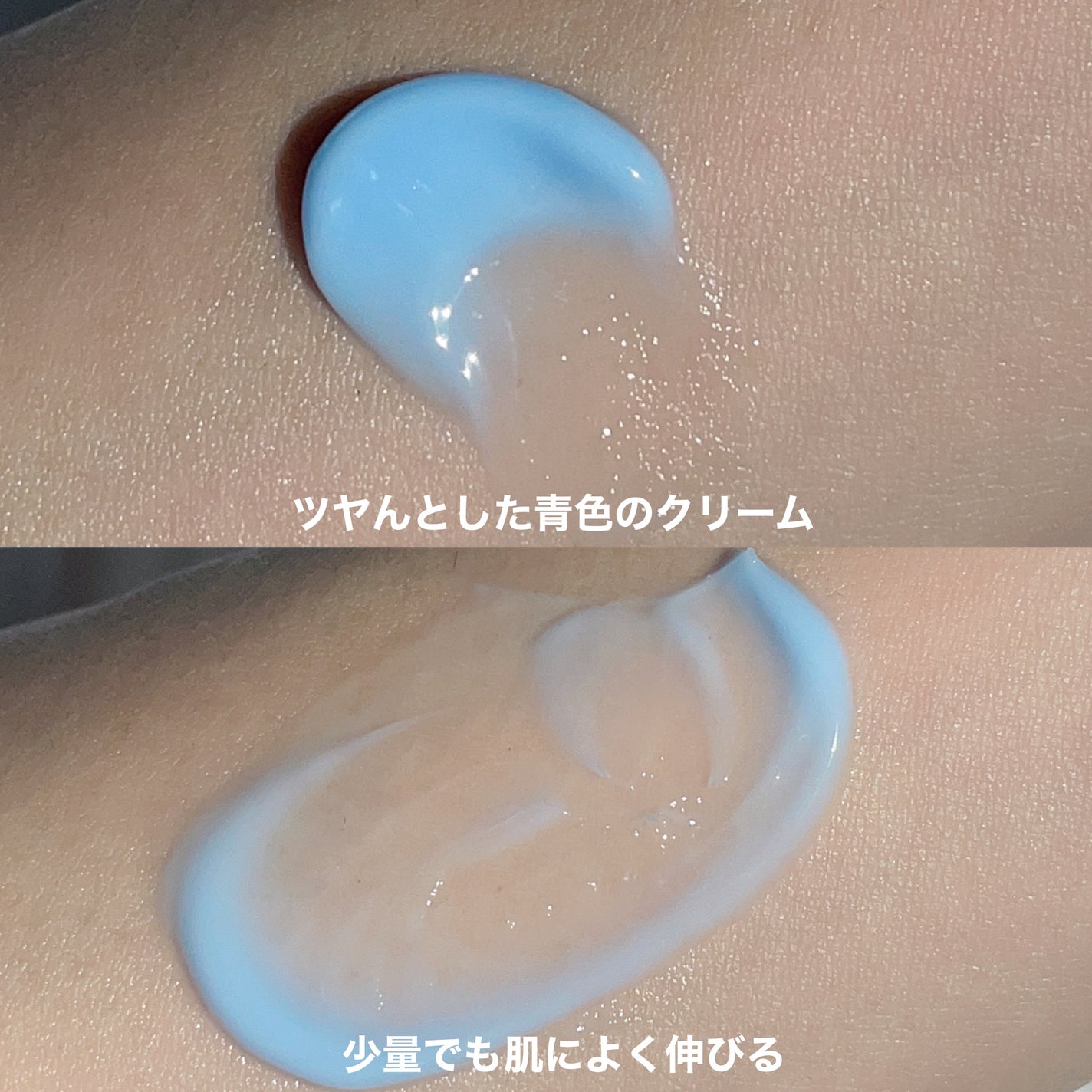 ミッドナイトブルーカーミングクリーム/Klairs/フェイスクリームを使ったクチコミ(4枚目)