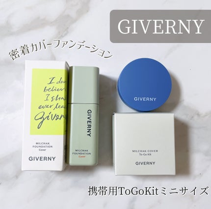 ジヴェルニー 密着カバーファンデーション/GIVERNY/リキッドファンデーションを使ったクチコミ(1枚目)